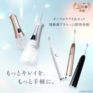 CLEARLABO ジェットウォッシャー 電動...の詳細画像2