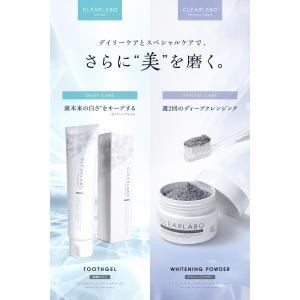 (爆買SALEクーポン配布中) ホワイトニング...の詳細画像2