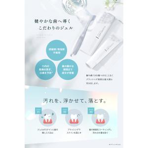 (爆買SALEクーポン配布中) ホワイトニング...の詳細画像4