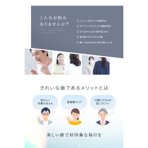ホワイトニング 歯磨き粉 セルフホワイトニング...の詳細画像2