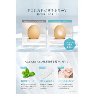 ホワイトニング 歯磨き粉 セルフホワイトニング...の詳細画像5