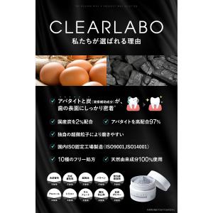 ホワイトニング 歯磨き粉 (国産炭配合 アパタ...の詳細画像4