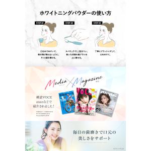 ホワイトニング 歯磨き粉 (国産炭配合 アパタ...の詳細画像5