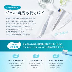 ホワイトニング 歯磨き粉 (モンドセレクション...の詳細画像2