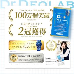 (口臭予防ランキング1位獲得) シャンピニオン...の詳細画像2