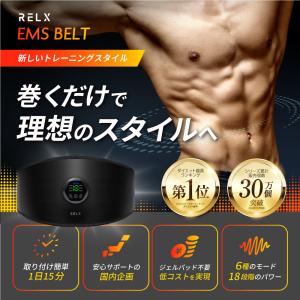 ems腹筋ベルト (ジェル不要) ダイエット器...の詳細画像1