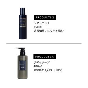 EVERSKIN メンズ ギフト 7点 セット...の詳細画像2