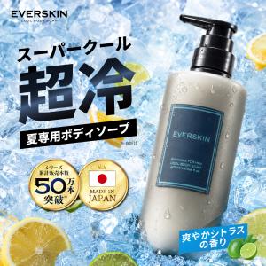 マテリアリフレ 180ml ボディローション ボディーローション ボディ