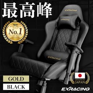 (父の日) ゲーミングチェア オフィスチェア (日本企画