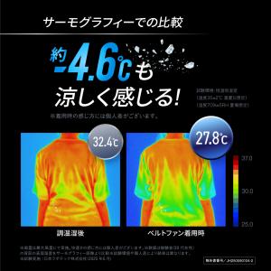 ＼即納/ (クーポン配布中) 腰掛け扇風機 (...の詳細画像5
