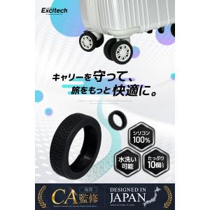 キャスターカバー 10個セット (現役客室乗務...の詳細画像1