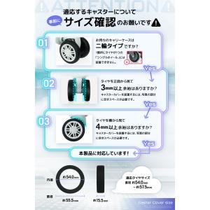 キャスターカバー 10個セット (現役客室乗務...の詳細画像2