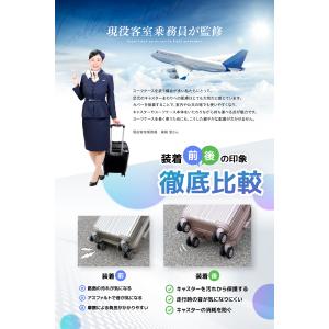 キャスターカバー 10個セット (現役客室乗務...の詳細画像3