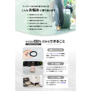 キャスターカバー 10個セット (現役客室乗務...の詳細画像4