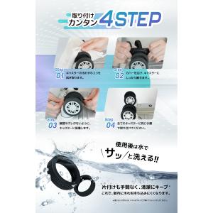 キャスターカバー 10個セット (現役客室乗務...の詳細画像5