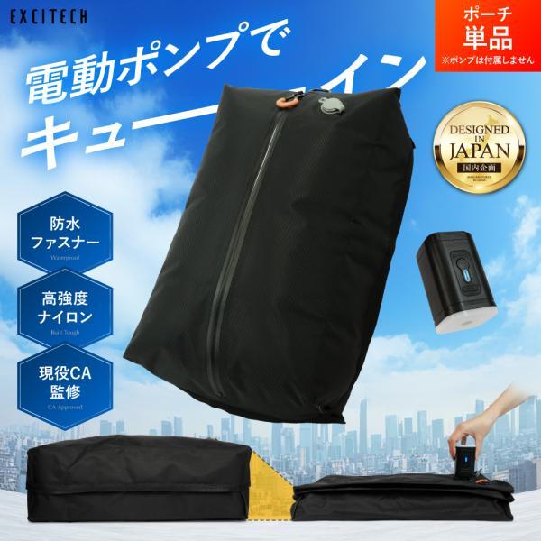 (クーポン配布中) 圧縮バッグ トラベルポーチ 圧縮ポーチ (現役客室乗務員監修) トラベルグッズ ...