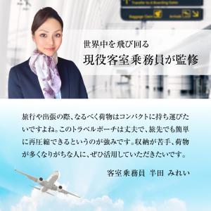 (クーポン配布中) 圧縮バッグ トラベルポーチ...の詳細画像3