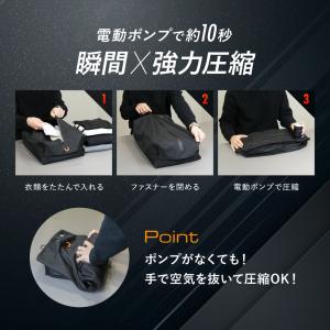 (クーポン配布中) 圧縮バッグ トラベルポーチ...の詳細画像5