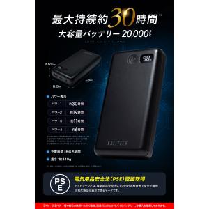 モバイルバッテリー (日本企業企画 大容量20...の詳細画像1