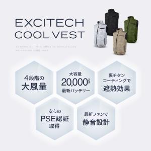 (TVで紹介) 空調作業服 ファン付きベスト ...の詳細画像3
