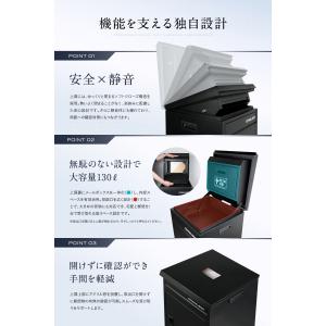 宅配ボックス (一級建築士監修) 宅配ボックス...の詳細画像3