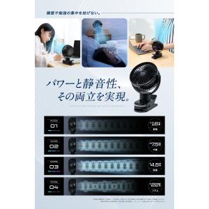 ＼即納/ (クーポン配布中) 卓上扇風機 静音...の詳細画像2