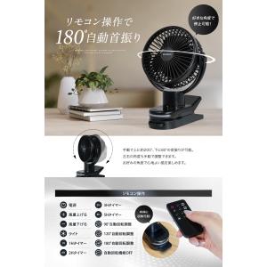 ＼即納/ (クーポン配布中) 卓上扇風機 静音...の詳細画像3