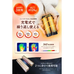 充電式カイロ 電子カイロ 電気カイロ 充電カイ...の詳細画像2