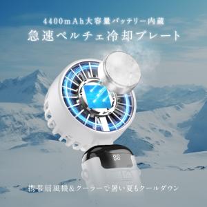 (ポイント15%還元中) ハンディファン 手持...の詳細画像5