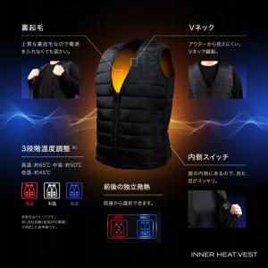 電熱ベスト インナー ヒーターベスト ヒートベ...の詳細画像3