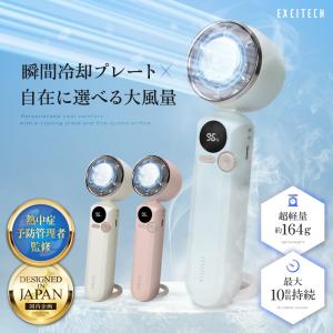 ＼即納/ (クーポンで最安半額) アイスハンデ...の詳細画像1