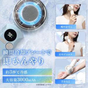 ＼即納/ (クーポンで最安半額) アイスハンデ...の詳細画像4