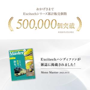 ＼即納/ (クーポンで最安半額) アイスハンデ...の詳細画像2