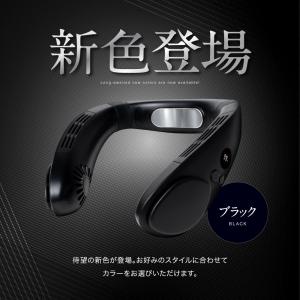 ＼即納/ (クーポン配布中) 首掛け扇風機 (...の詳細画像2