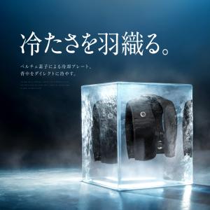 ＼即納/ ペルチェ ベスト (日本企業企画) ...の詳細画像3