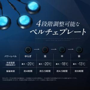 ＼即納/ ペルチェ ベスト (日本企業企画) ...の詳細画像4