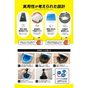 (防災対策クーポン配布中) 簡易トイレ (Yo...の詳細画像5