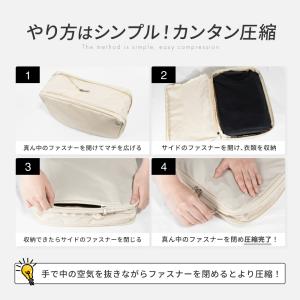 (クーポン配布中) トラベルポーチ 圧縮ポーチ...の詳細画像4