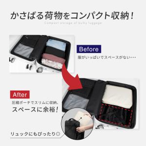 (クーポン配布中) トラベルポーチ 圧縮ポーチ...の詳細画像5