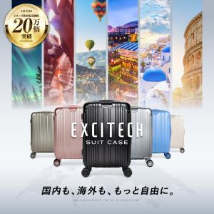 スーツケース l (現役CA監修) キャリーケ...の詳細画像1