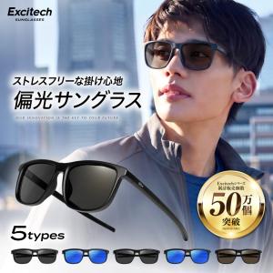 サングラス メンズ 偏光サングラス 釣り 超軽量 21g UV400 ゴルフ 運転 ランニング スポーツ ユニセックス 紫外線99％カット TR90フレーム レディース