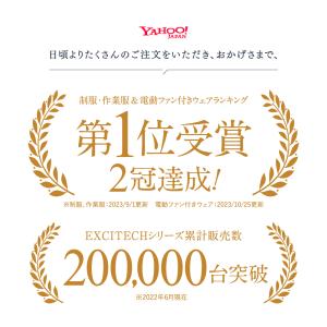 (旧モデル 在庫限り50%OFF) 空調作業服...の詳細画像2