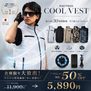 (旧モデル 在庫限り50%OFF) 空調作業服...の詳細画像1