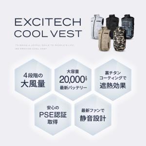 (旧モデル 在庫限り50%OFF) 空調作業服...の詳細画像5
