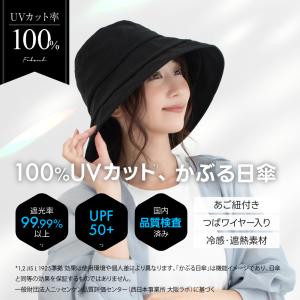 uvカット 帽子 紫外線カット 日よけ帽子 日...の詳細画像1