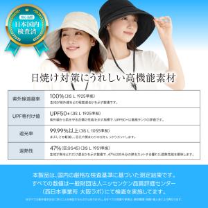 (クーポン配布中) uvカット 帽子 紫外線カ...の詳細画像3