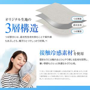 uvカット 帽子 紫外線カット 日よけ帽子 日...の詳細画像3