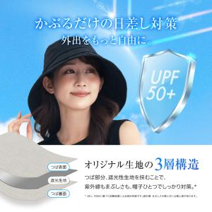 (クーポン配布中) uvカット 帽子 紫外線カ...の詳細画像4