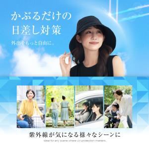 uvカット 帽子 紫外線カット 日よけ帽子 日...の詳細画像5