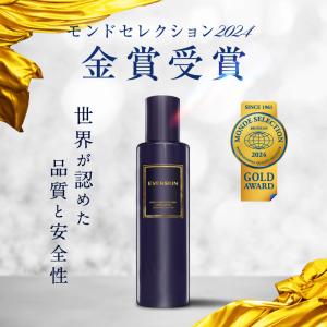 お盆限定クーポン配布中 (3本セット) 育毛剤...の詳細画像3